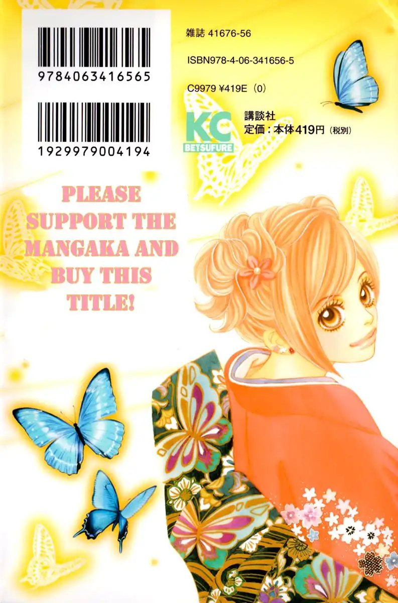 Papillon Hana to Chou Chapter 36 5